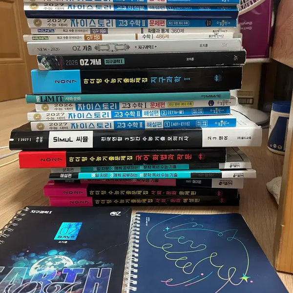 [BUNJANG] Bundle Set of Study Books / 문제집 일괄판매