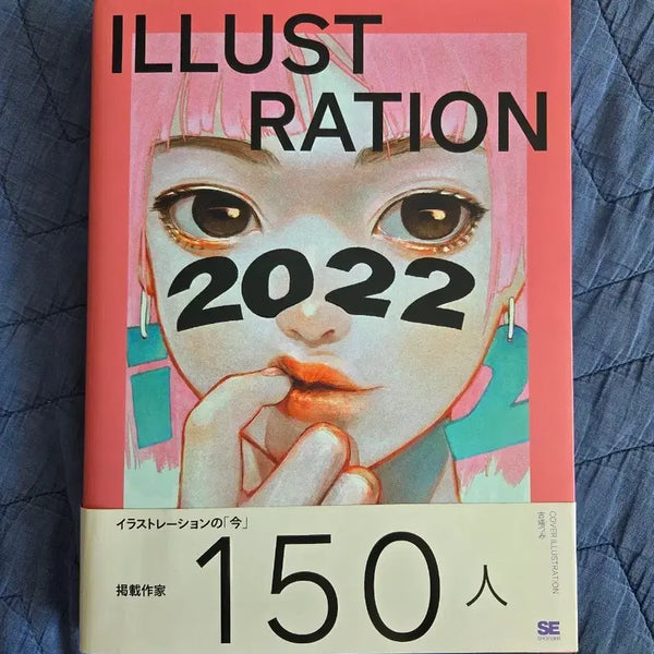 [BUNJANG] Illustration 150 Artists Book 2022 / 일러스트레이션 2022 150인