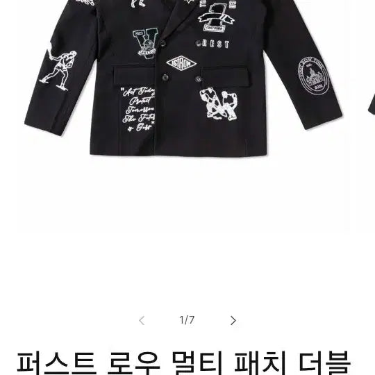 [BUNJANG] FIRST ROW Multi Patch Double-Breasted Blazer / FIRST ROW퍼스트로우 블레이져