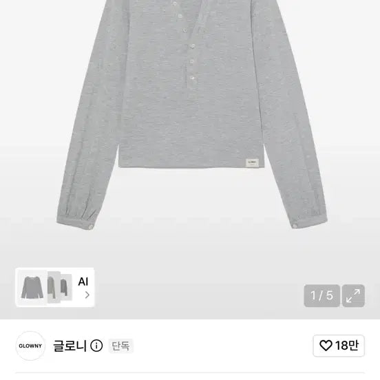 [BUNJANG] GLOWNY G V-COLLAR HENLEY TOP / 글로니