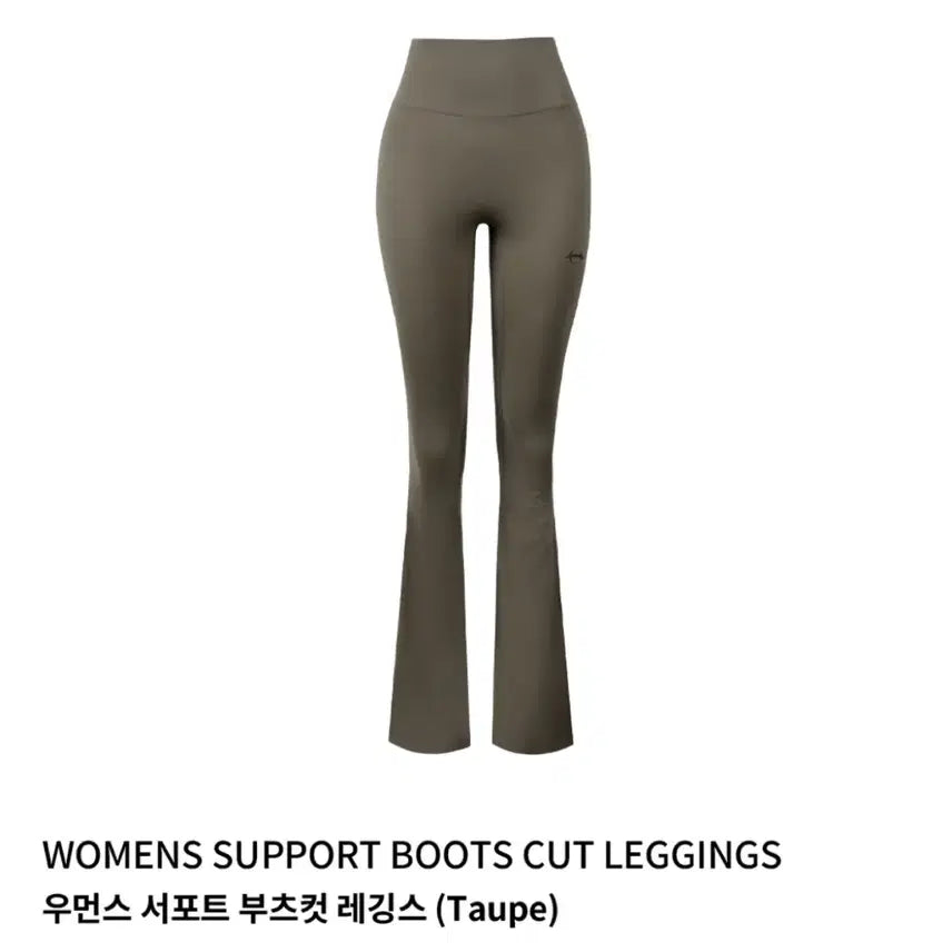 [BUNJANG] HDEX Support Bootcut Leggings M / 에이치덱스 서포트 부츠컷 레깅스m