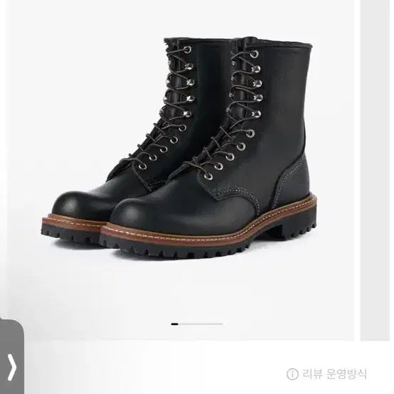 [BUNJANG] Red Wing Logger 4501 Boots (280) / 레드윙 로거 4501 (280)