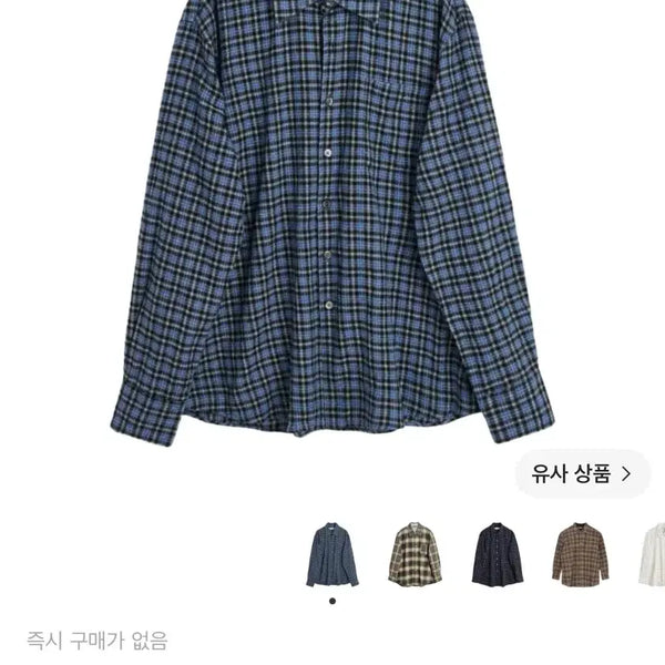 [BUNJANG] Our Legacy Cantrell Check Shirt Blue / 아워레가시 어보브 캔트렐 체크 블루 52