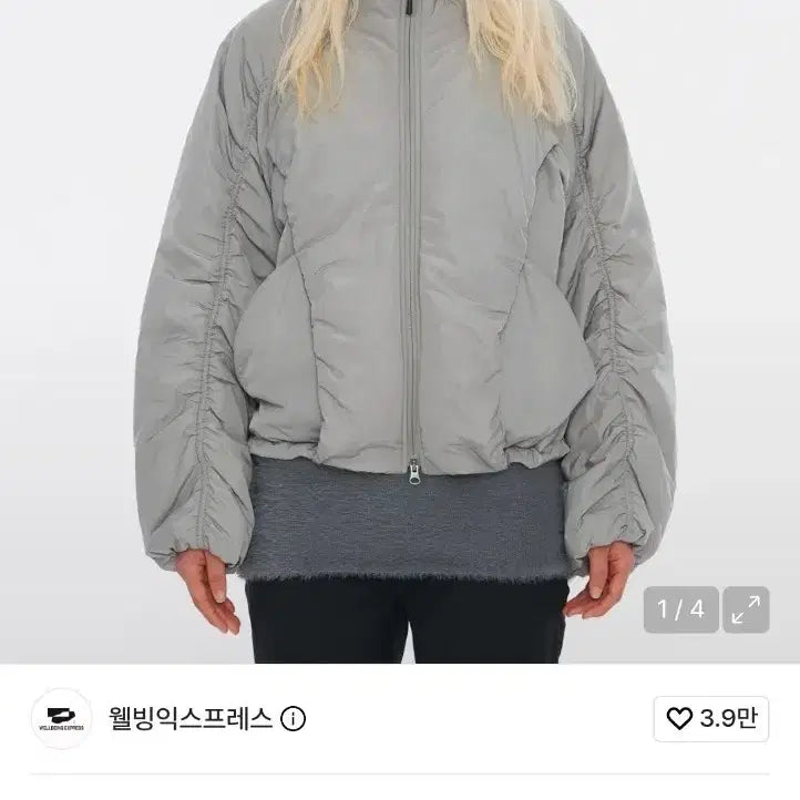 [BUNJANG] Wellbeing Express Thinsulate Padded Jacket Khaki Grey Lightweight Down Jacket / 웰빙익스프레스 Thinsulate Padded Jacket Khaki Grey 경량패딩