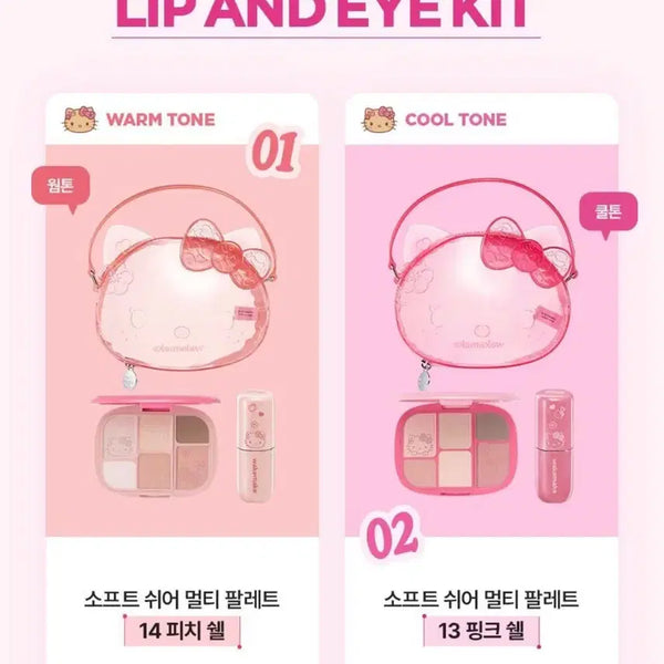 [BUNJANG] WAKEMAKE Leopard Hello Kitty Collection Lip & Eye Kit (Warm/Cool Tone) / 웨이크메이크 레오파드 헬로키티 컬렉션 립앤아이 키트 쿨톤