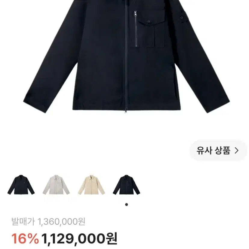 [BUNJANG] Stone Island 25SS Ghost Piece Weatherproof Overshirt / [25SS/새상품급] 스톤아일랜드 고스트피스 웨더프루프 오버셔츠