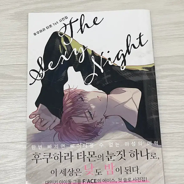 [BUNJANG] Fukuhara Tamon 1st Photobook / 후쿠하라 타몬 1st 사진집