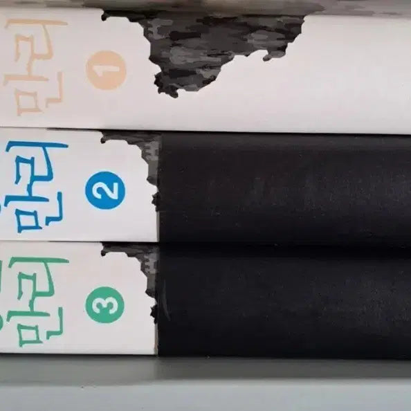 [BUNJANG] The Jungle: Volumes 1-3 Set / 소설책 정글만리 1-3권 일괄