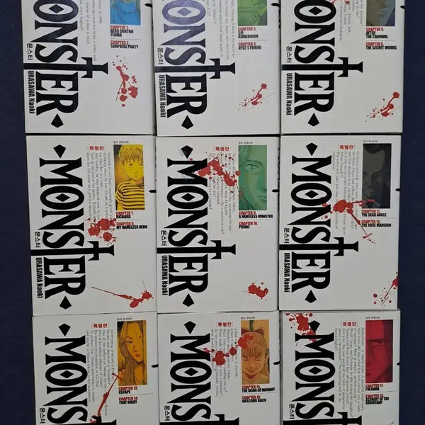 [BUNJANG] Monster Special Edition Complete Set by Naoki Urasawa / 몬스터 특별판 전권 - 우라사와 나오키