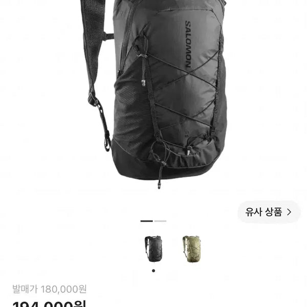 [BUNJANG] Salomon XT-15 Backpack Black / 살로몬 XT-15 백팩 블랙