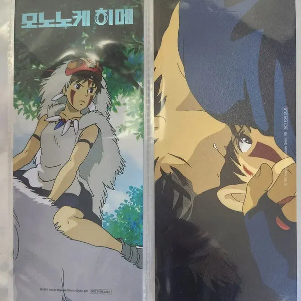 [BUNJANG] Studio Ghibli Princess Mononoke TTT Ticket / 모노노케히메 ttt