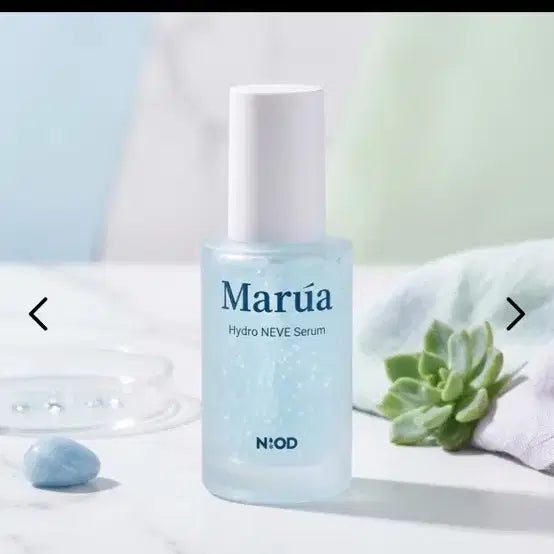 [BUNJANG] Marua Serum 50ml New / 마루아 세럼 새상품 50ml 1개