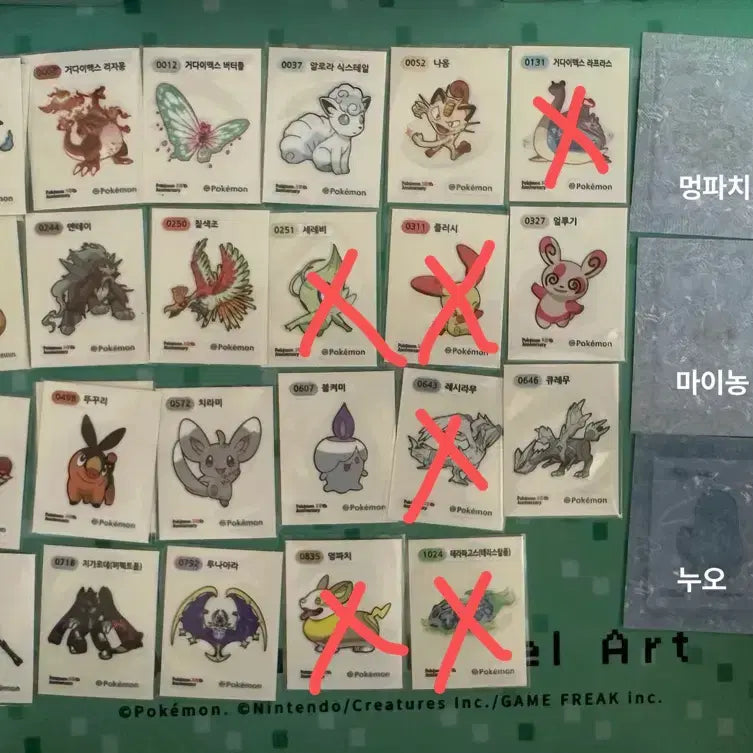 [BUNJANG] Pokemon 30th Anniversary Artwork Individual Sale / 포켓몬 띠부씰 30주년 아트워크 개별판매 교환