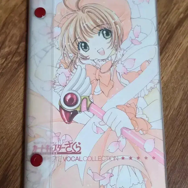 [BUNJANG] Cardcaptor Sakura Complete Vocal Collection OST CD (4 CDs) / 카드캡터 사쿠라 컴플리트 보컬 컬렉션 ost cd (4cd)