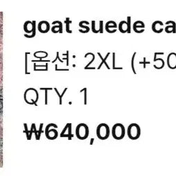 [BUNJANG] Rollingroud Suede Car Coat Black XXL / 롤링라우드 스웨이드 카코트 블랙 XXL