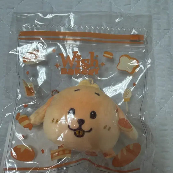 [BUNJANG] NCT WISH Jaehee Bakery Stress Ball / 엔시티위시 재희 베이커리 스트레스볼