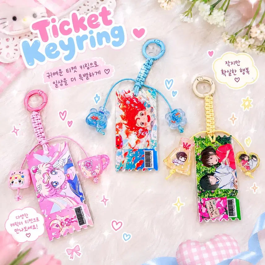 [BUNJANG] Ticket Keychain / 티켓키링