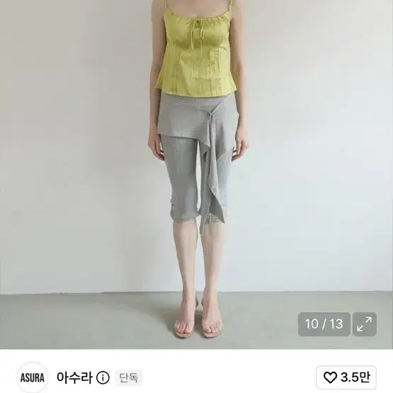 [BUNJANG] Asura Silk Touch Cami Green / 아수라 SILK TOUCH CAMI (GREEN)