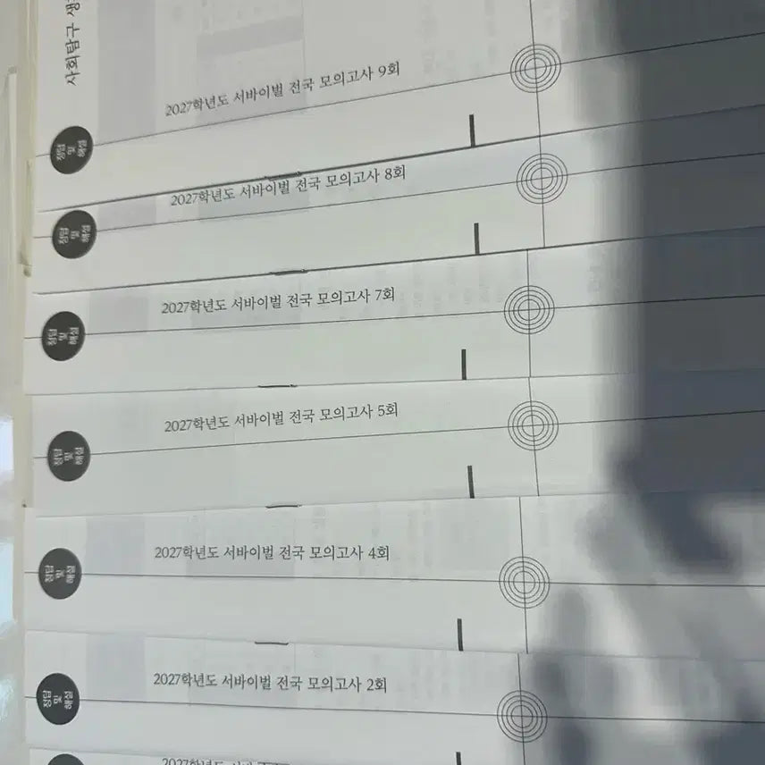 [BUNJANG] Daedoinje Biological Ethics Mock Exams (24 Sets) / 2026 생활과 윤리 모의고사 시대인재 생윤 모의 고사 24회분
