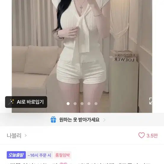 [BUNJANG] 2C Label Tie Neck Vertical Rib Knit / 2c 라벨 타이 반캡 세로골지 니트