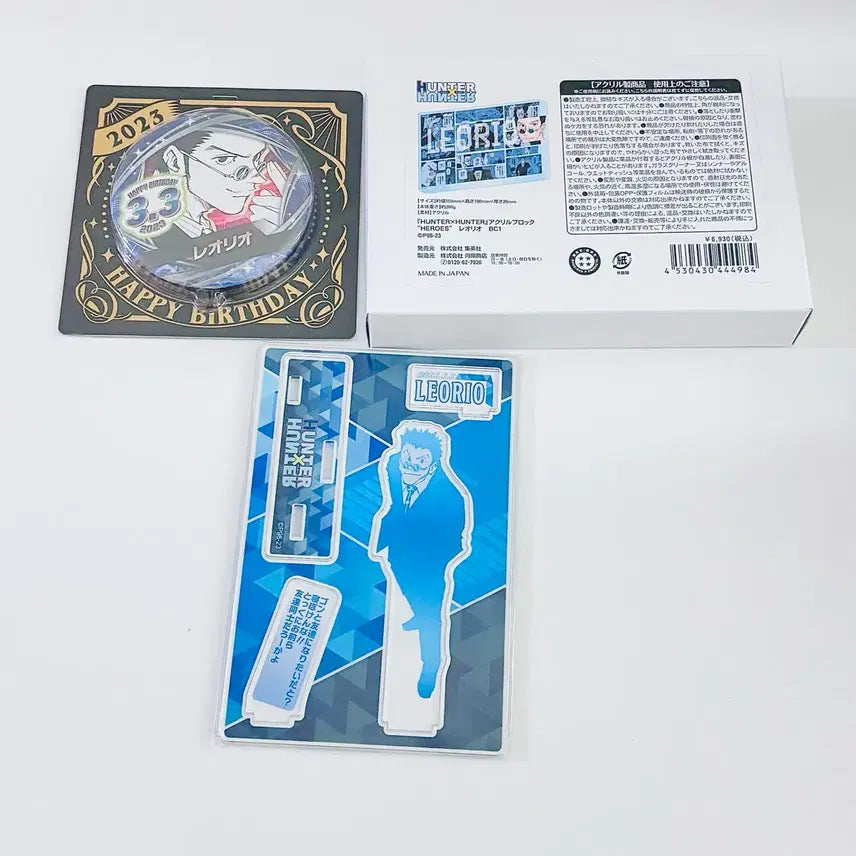 [BUNJANG] Hunter x Hunter Leorio Birthday Acrylic Block Diorama Can Badge Set / 헌터헌터 헌헌 레오리오 생일 아크릴블럭 디오라마 캔뱃지 세트