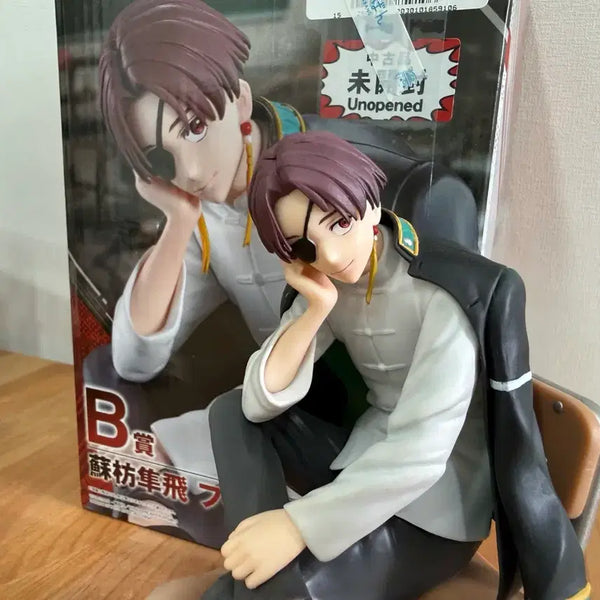 [BUNJANG] Wind Breaker S.O. Prize B Figure / 판매) 윈브레 스오 B상 피규어