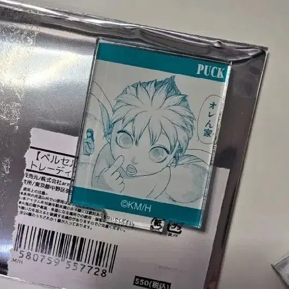 [BUNJANG] Berserk Trading Acrylic Stand / 베르세르크 트레이딩 아크릴 퍽