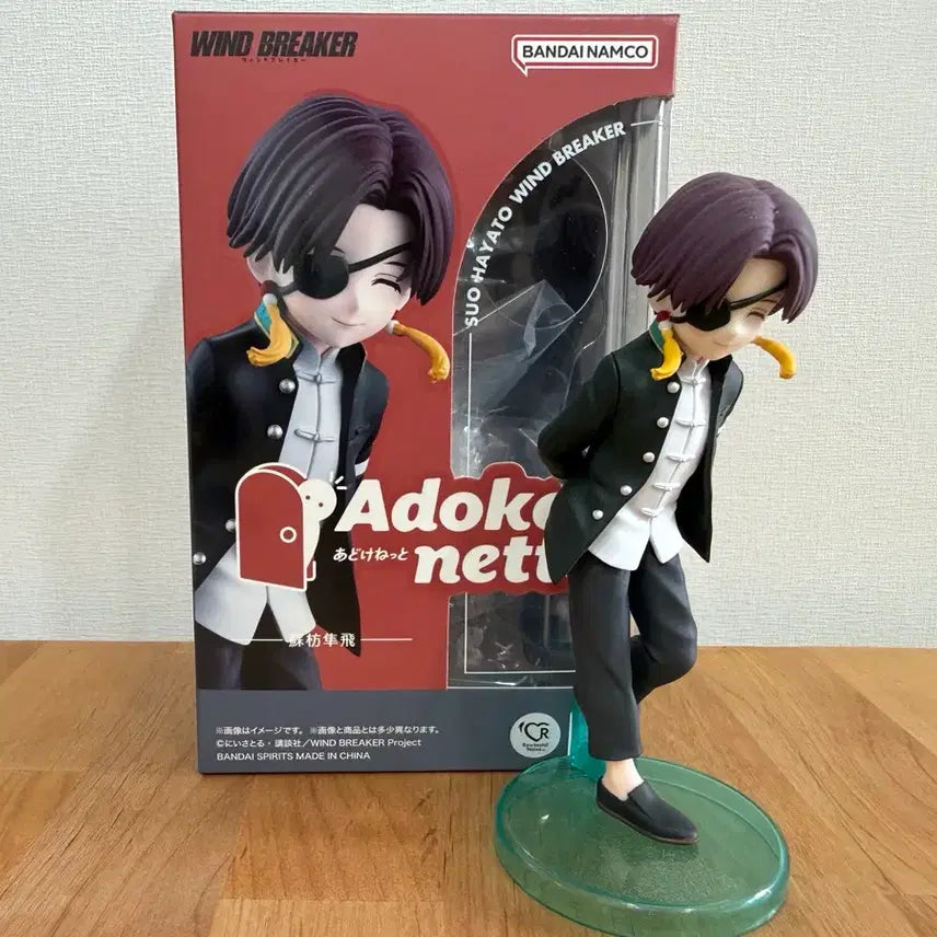 [BUNJANG] Winbre Sword Art Adokenet Figure / 판매) 윈브레 스오 아도케네트 피규어
