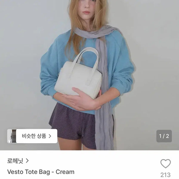 [BUNJANG] Rohenit Vesto Tote Bag / 로헤닛 베스토 토트백 가방