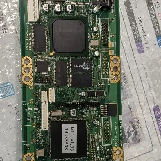 [BUNJANG] Kurzweil MP1 Engine Board / 커즈와일 피아노 MP1 엔진보드 팝니다