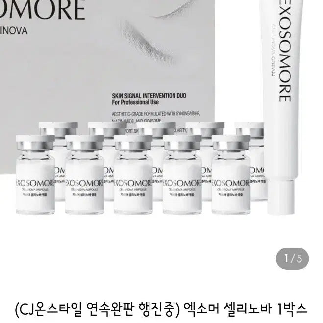 [BUNJANG] Exommer Cellinova Ampoule & Cream Set / 엑소머 셀리노바 앰플.크림 셋트