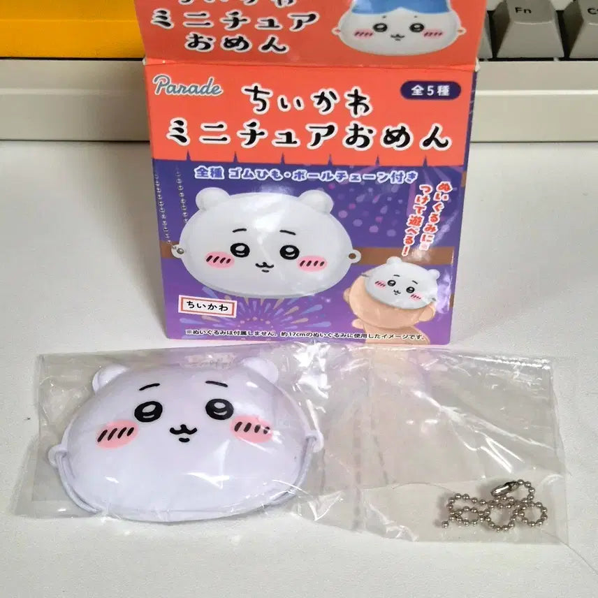 [BUNJANG] Chiikawa Miniature Omen Mask / 치이카와) 치이카와 먼작귀 미니어처 오멘 가면 미개봉