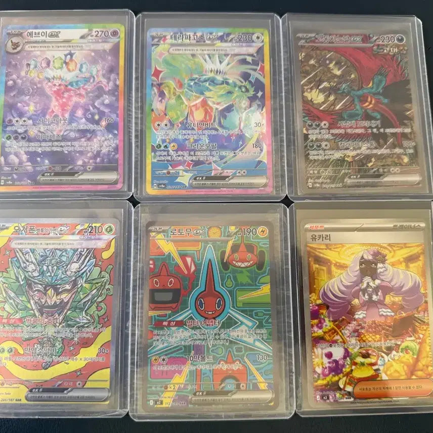 [BUNJANG] Pokemon Card SAR 6-Card Set / 포켓몬카드 SAR 6장 판매