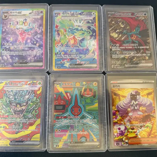 [BUNJANG] Pokemon Card SAR 6-Card Set / 포켓몬카드 SAR 6장 판매