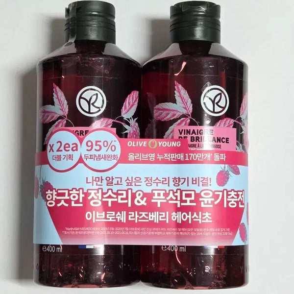 [BUNJANG] Yves Rocher Hair Vinegar Raspberry 400ml 2-Pack / 이브로쉐 헤어식초 라즈베리 400ml 2개