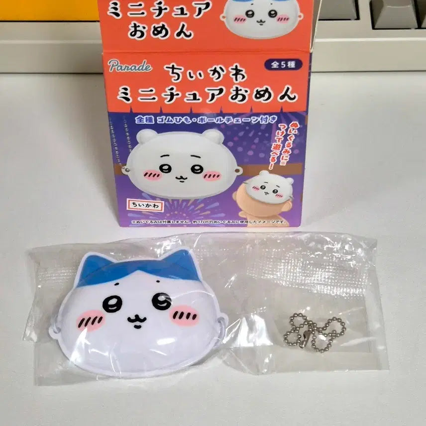 [BUNJANG] Hachiware Chiikawa Miniature Omen Mask / 하치와레) 치이카와 먼작귀 미니어처 오멘 가면 미개봉