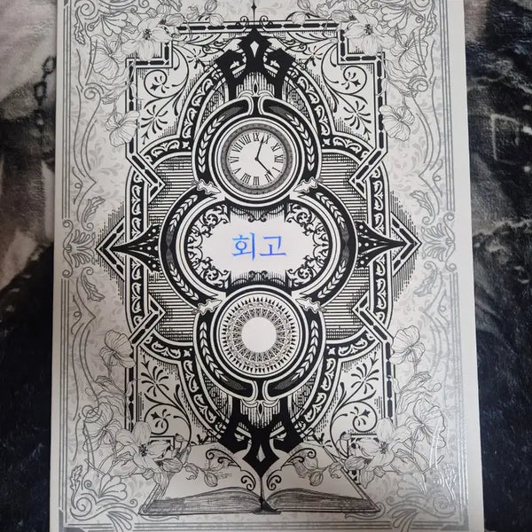 [BUNJANG] Omniscient Reader's Viewpoint Gaemnaem Retrospective / 전지적 독자시점 검넴님 회고