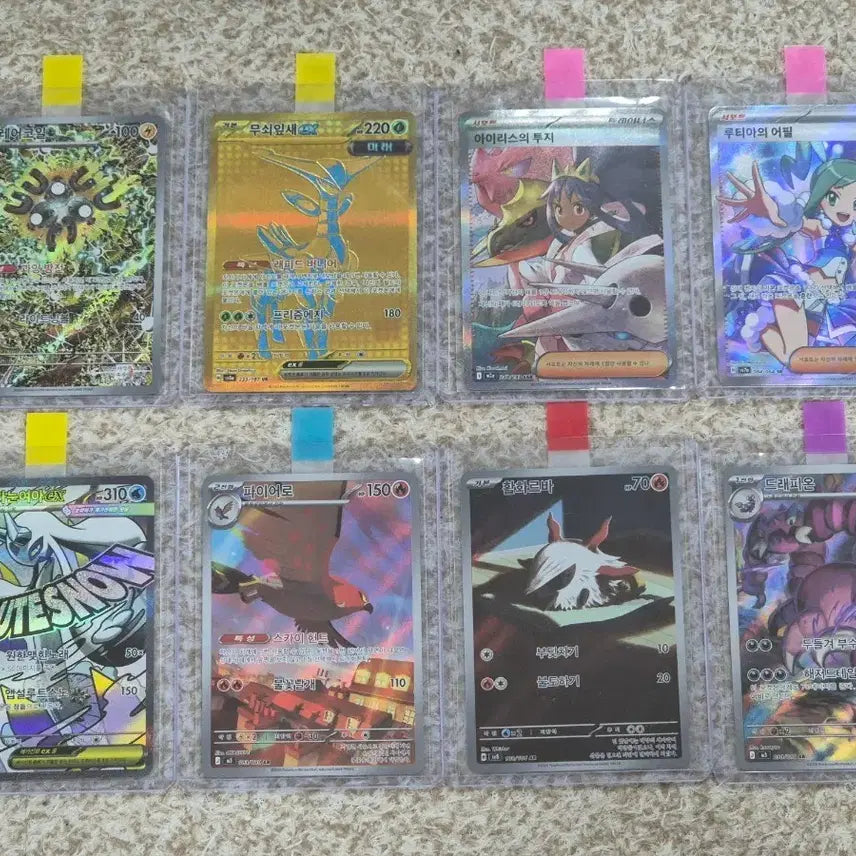 [BUNJANG] Pokemon Card Bundle Set (21 Cards) / 포켓몬카드 21장 일괄판매