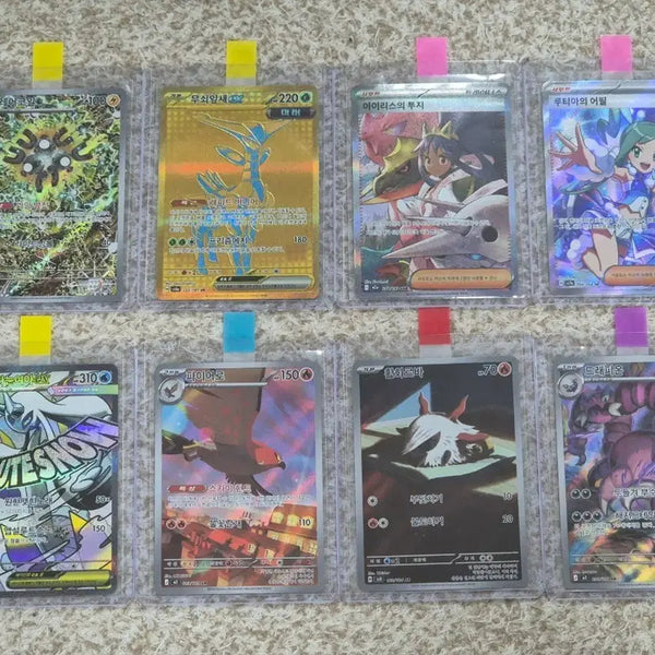 [BUNJANG] Pokemon Card Bundle Set (21 Cards) / 포켓몬카드 21장 일괄판매