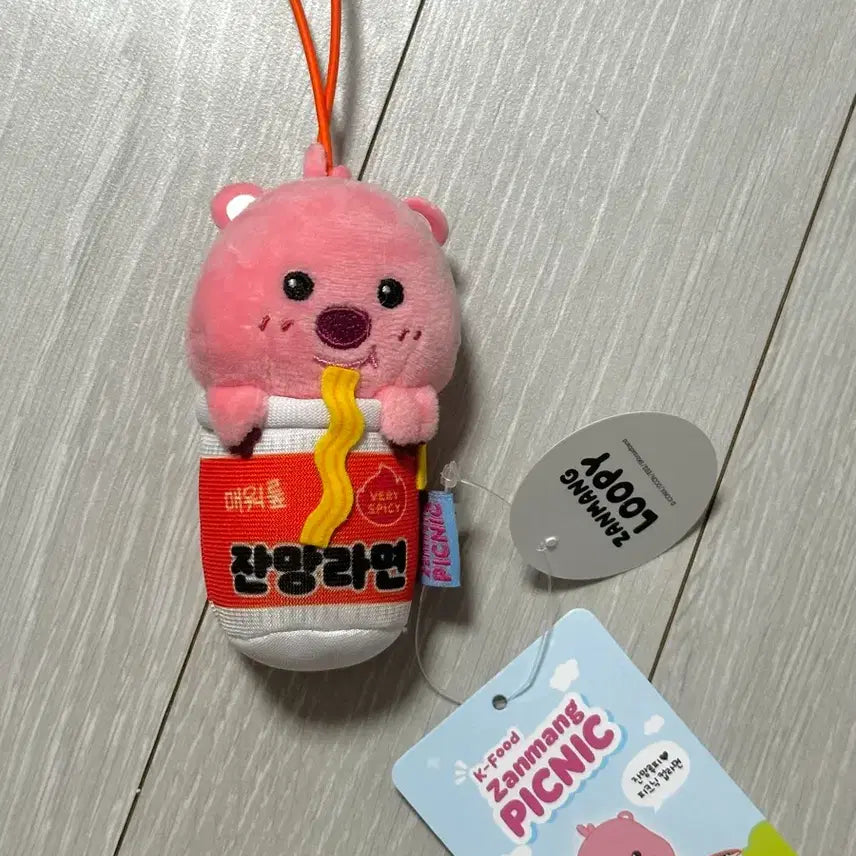[BUNJANG] Jangmangrupi Picnic Cup Ramyeon Doll Keychain / 잔망루피 피크닉 컵라면 인형 키링 잔망라면