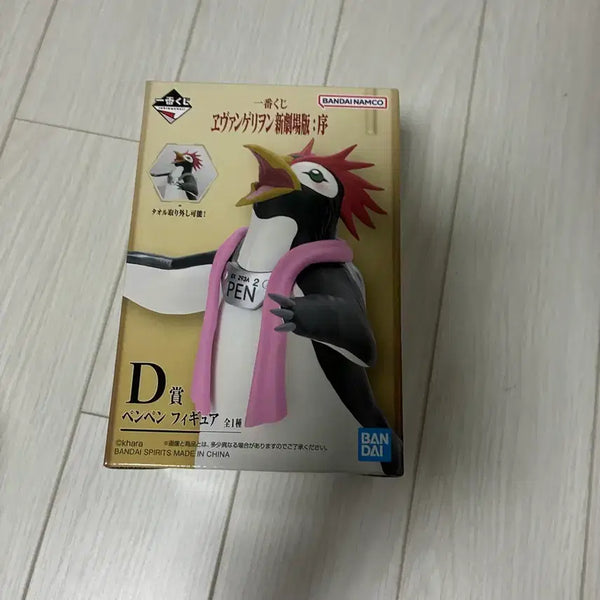[BUNJANG] Evangelion Pen Pen Figure (D Prize) / 에반게리온 서d상  펜펜 피규어