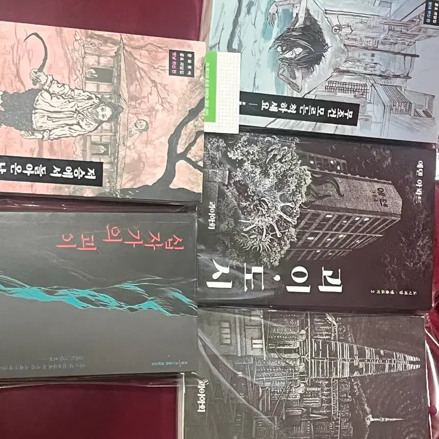 [BUNJANG] Horror Ghost Story Book / 공포 괴담 책