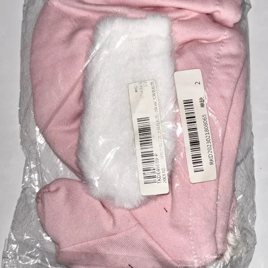 [BUNJANG] Pink Rabbit 20cm Doll Clothes Organizer / 핑크 토끼 20cm 솜인형 옷장 옷
