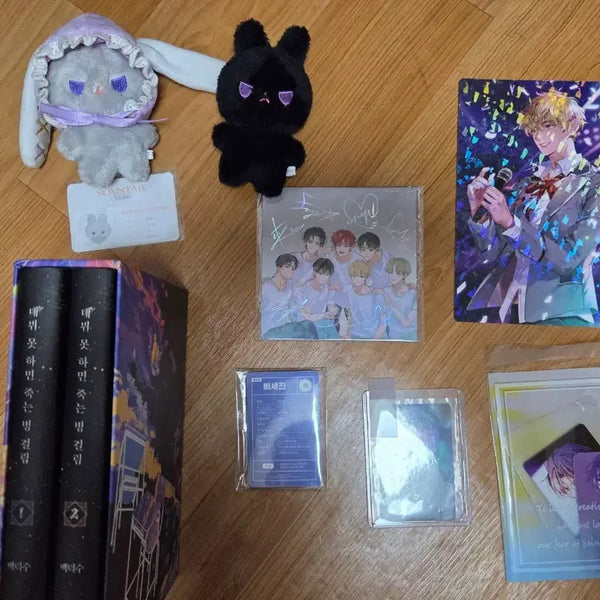 [BUNJANG] Debut or Die Merchandise Bundle Set / [데못죽] 데뷔 못 하면 죽는 병 걸림 굿즈 일괄