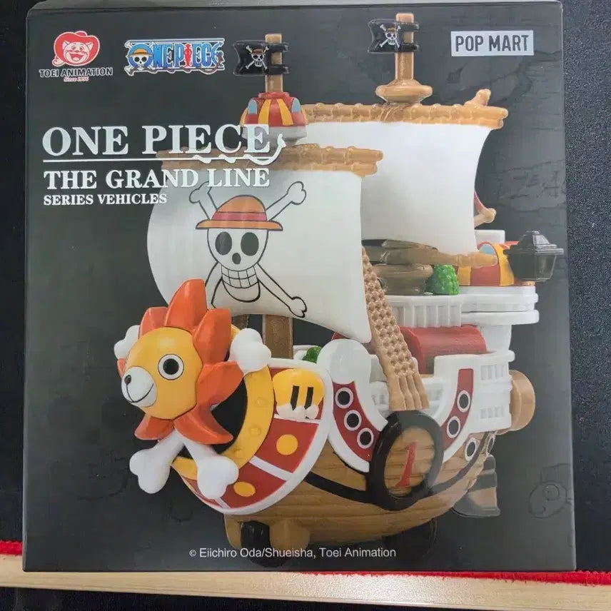 [BUNJANG] One Piece Grandline Dragon Ship Figure / 원피스 그랜드라인 피규어 드레곤쉽