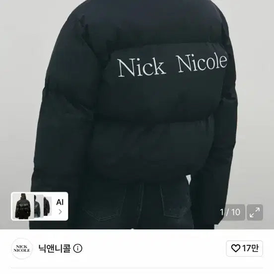 [BUNJANG] NICK&NICOLE Padded Jacket Black / 닉앤니콜 패딩 블랙