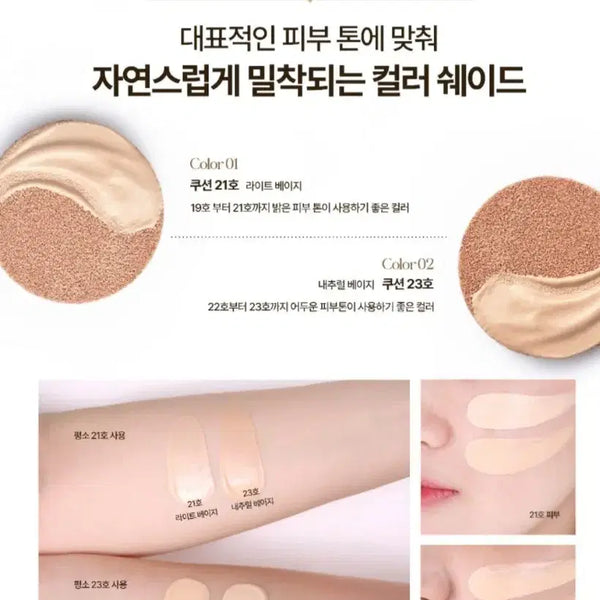 [BUNJANG] Reble Cushion Foundation / 리블쿠션