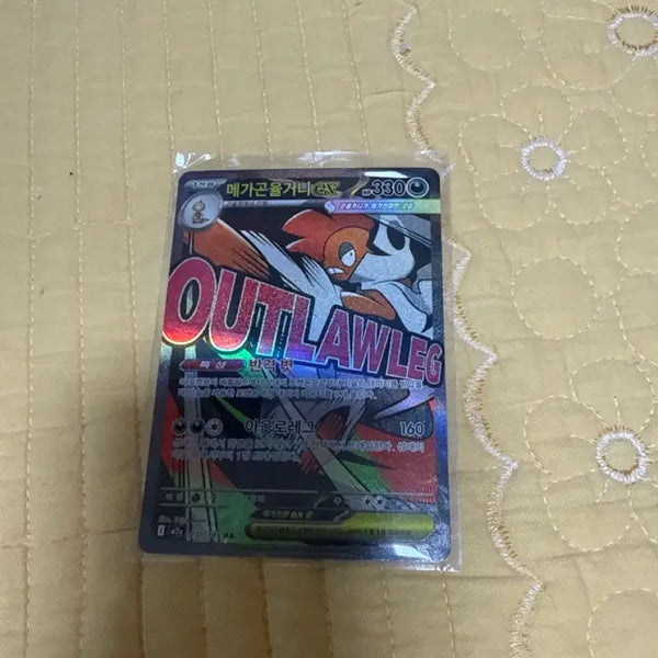 [BUNJANG] Pokemon Card Mega Garchomp GX Outrage / 포켓몬카드 메가곤율거니 GX 아웃라레그