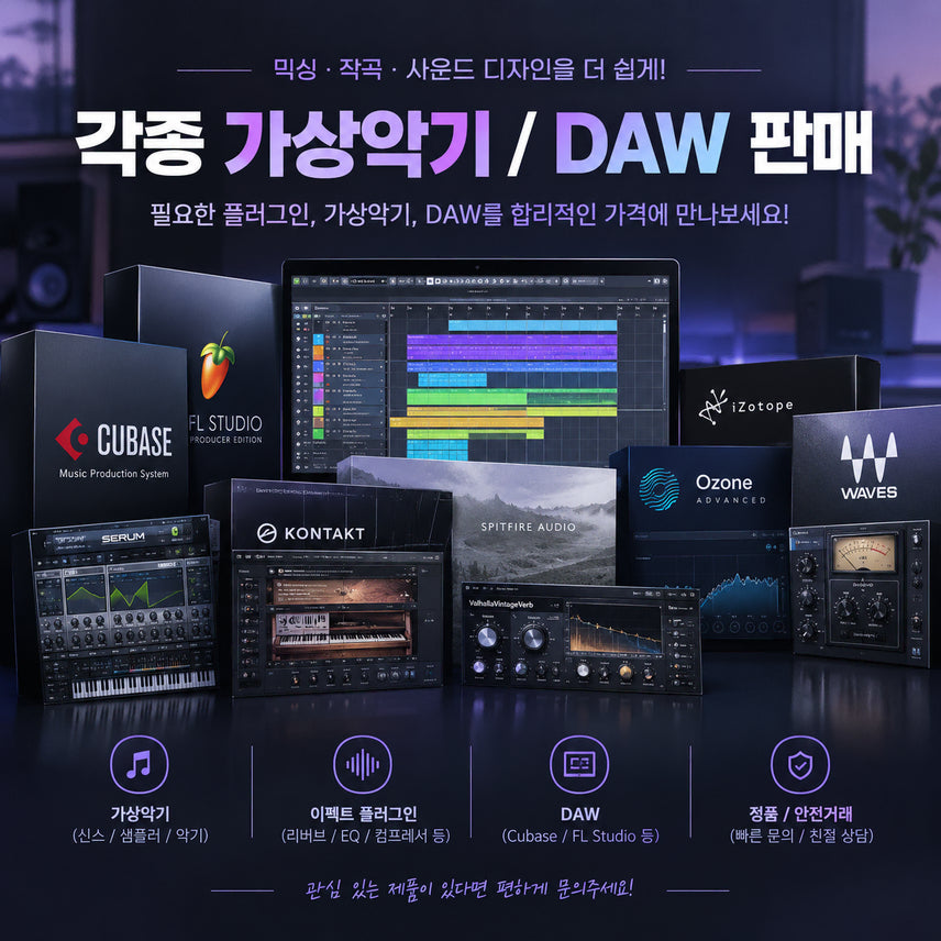 [BUNJANG] DAW and Virtual Instruments / 각종 DAW / 가상악기 최저가로 판매합니다!!!