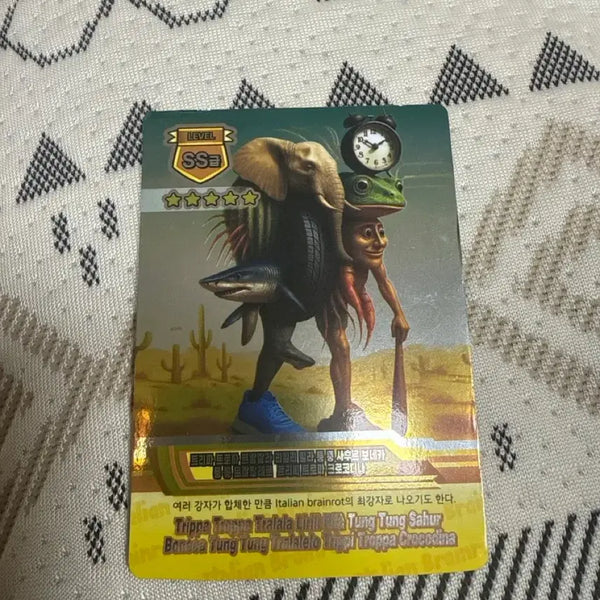 [BUNJANG] SS-Class Tri-Part Card / SS급 트리파트 카드